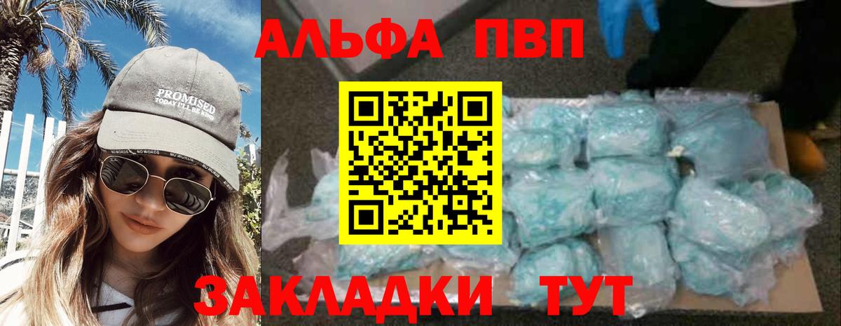 А ПВП СК КРИС Кумертау