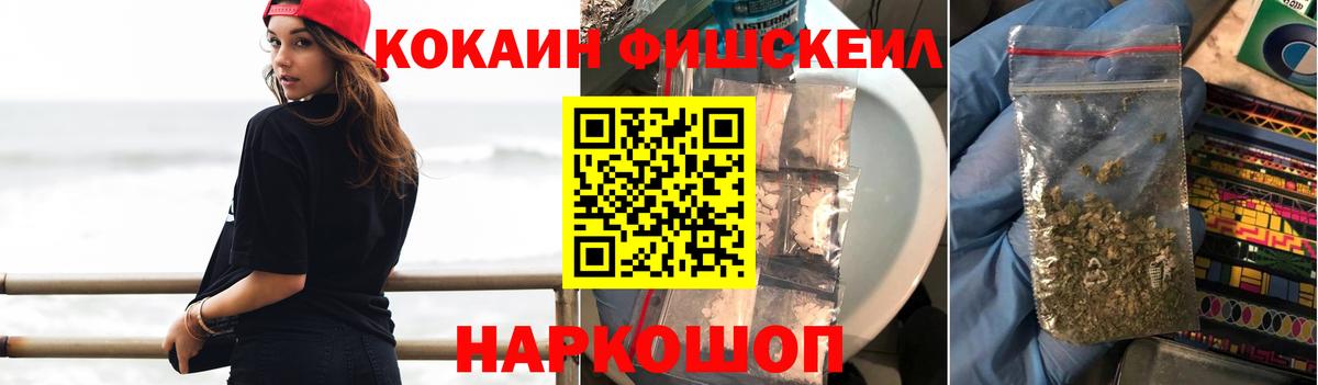 COCAIN 97% Кумертау