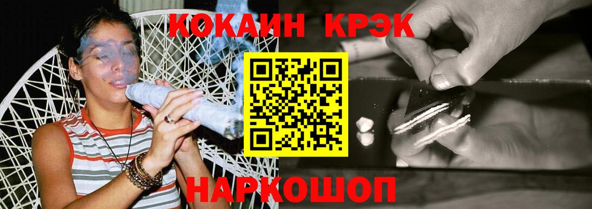 Кумертау  Cocaine Колумбийский  где можно купить   Вход с VPN 