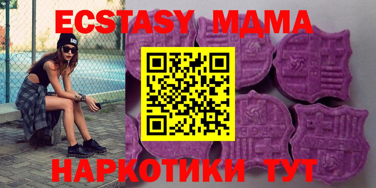 Экстази Дубай Кумертау