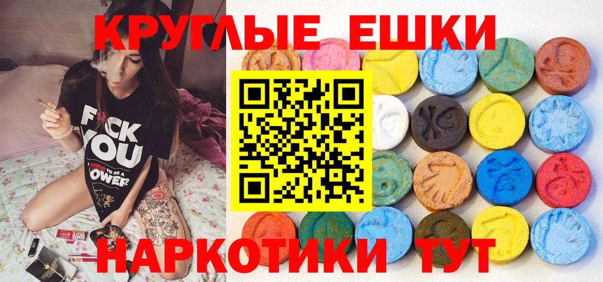Кумертау  Ecstasy Philipp Plein  Вход с VPN 
