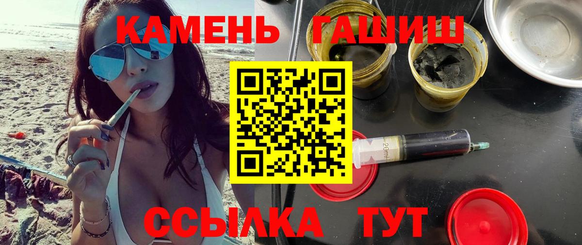 Гашиш Ice-O-Lator Кумертау