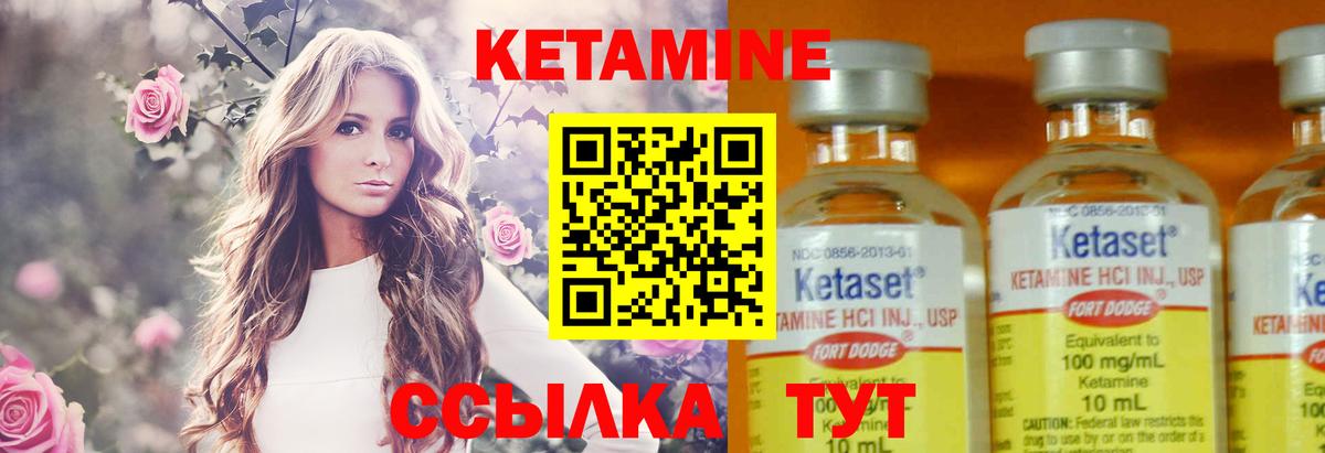 kraken зеркало  Вход с VPN  Кумертау  КЕТАМИН VHQ 