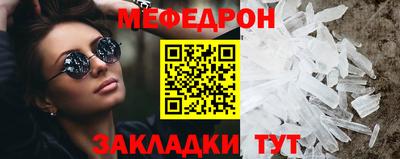 кокаин перу Жуковский