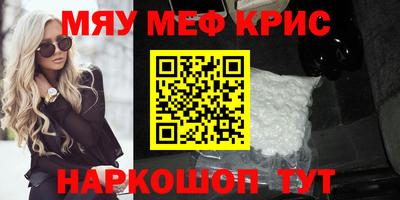гидра Заволжье