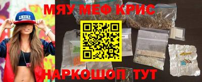 кокаин перу Жуковский