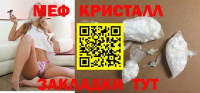 кокаин перу Жуковский
