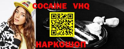кокаин перу Жуковский