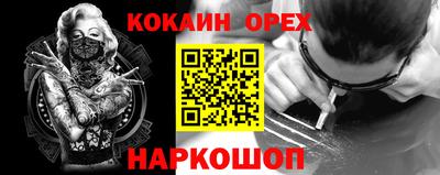 гидра Заволжье