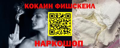 гидра Заволжье