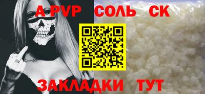 кокаин перу Жуковский