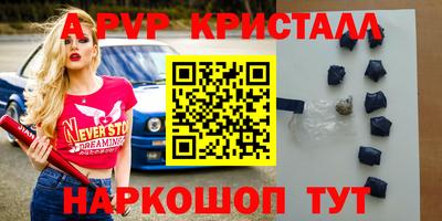 MDMA Заводоуковск