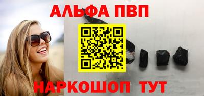 гидра Заволжье