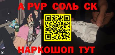 кокаин перу Жуковский