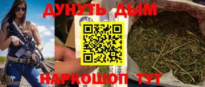 кокаин перу Жуковский