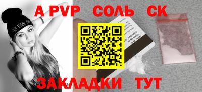 кокаин перу Жуковский