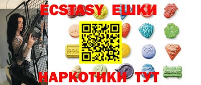 гидра Заволжье