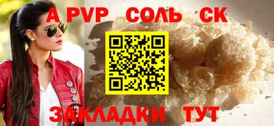кокаин перу Жуковский