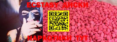 MDMA Заводоуковск