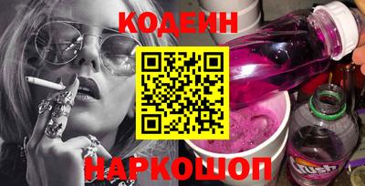 кокаин перу Жуковский