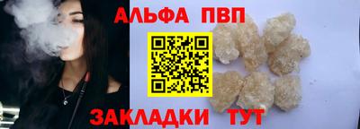 кокаин перу Жуковский