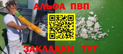гидра Заволжье