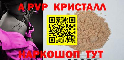 кокаин перу Жуковский
