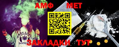 гидра Заволжье