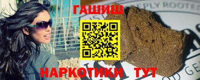 гидра Заволжье