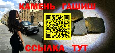 гидра Заволжье