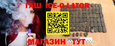 гидра Заволжье