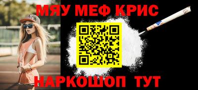 MDMA Заводоуковск
