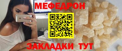 кокаин перу Жуковский
