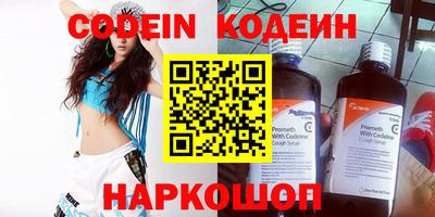 кокаин перу Жуковский