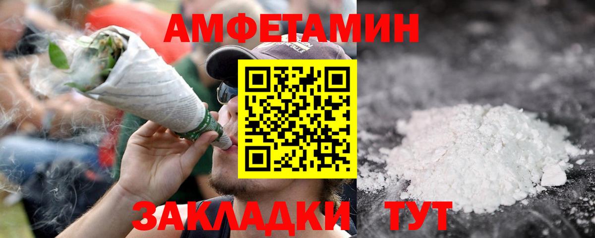 Первитин мет Кумертау
