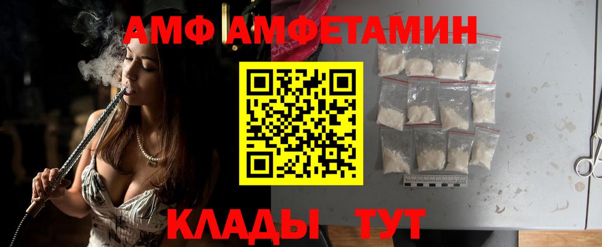 Первитин мет  Первитин мет  Кумертау  Вход с VPN 