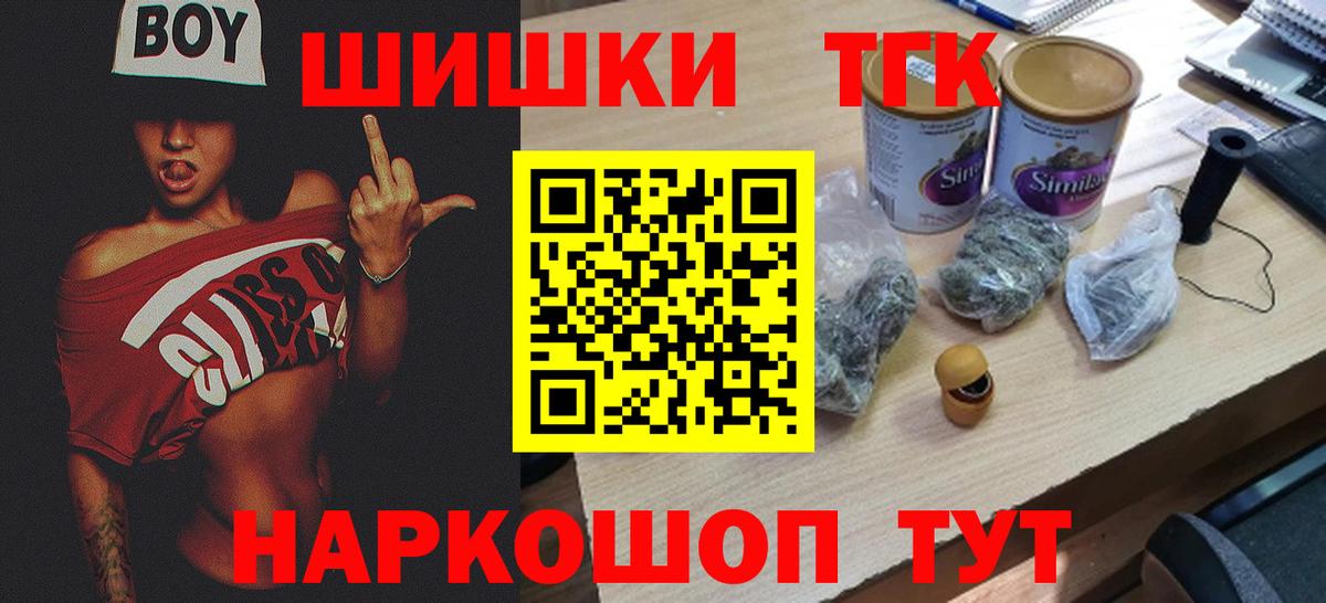 Конопля SATIVA & INDICA Кумертау