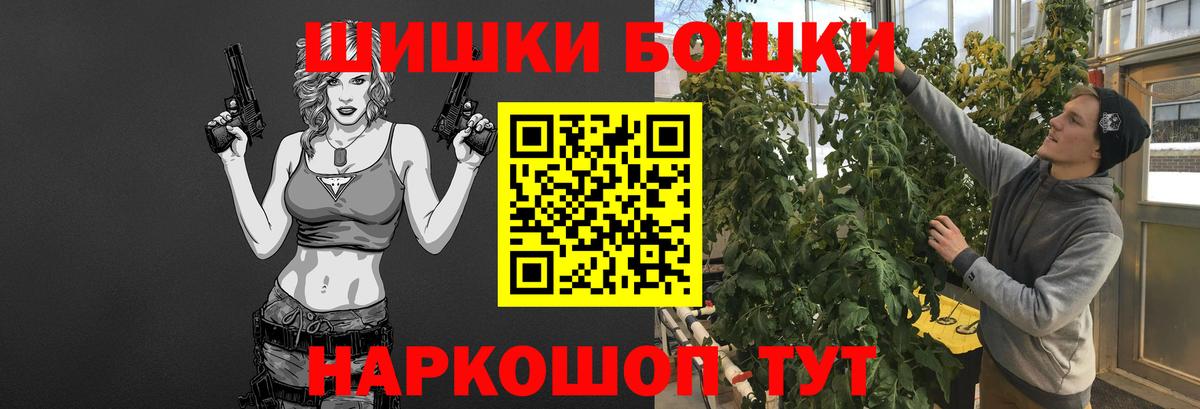 Кумертау  Каннабис Amnesia  Вход с VPN  Бошки Шишки планчик 